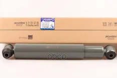 Амортизатор SITRAK HOWO передний (2 оси) MOVELEX MOVELEX арт. WG9731680031-MX