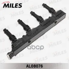 Катушка зажигания Miles арт. AL08076