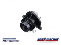 Насос водяной КАМАЗ,НЕФАЗ АВТОМАГНАТ АВТОМАГНАТ арт. AM-04-101