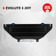 Защита АКБ (1 часть) + комплект крепежа, АвтоБроня, Сталь, Evolute I-Joy 2022- Автоброня арт. 111.00605.1
