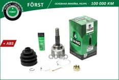 Шрус B-RING арт. BOC5904A