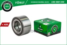 Подшипник ступицы B-RING арт. BS1075