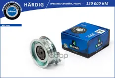 Ролик ГРМ AUDI A4 I-III (94-) (натяж.) (HBT1001) B-RING HARDIG B-RING арт. hbt1001