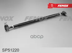 ТЯГА РУЛЕВАЯ FENOX арт. SP51220