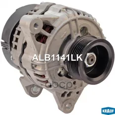 Генератор AUDI A4 (94-00) KRAUF Krauf арт. ALB1141LK