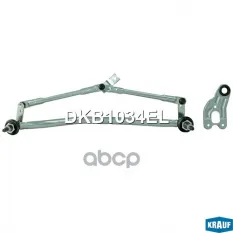 ТРАПЕЦИЯ СТЕКЛООЧИСТИТЕЛЯ Krauf арт. DKB1034EL