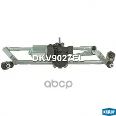 Трапеция стеклоочистителя с мотором Krauf арт. dkv9027el