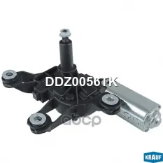 МОТОР СТЕКЛООЧИСТИТЕЛЯ Krauf арт. DDZ0056TK