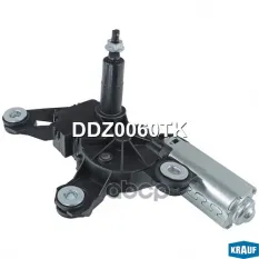 Мотор стеклоочистителя Krauf арт. ddz0060tk