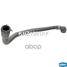 ПАТРУБОК СИСТЕМЫ ОХЛАЖДЕНИЯ Krauf арт. KHZ1081PF