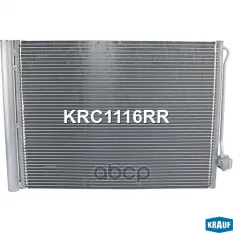 Радиатор кондиционера Krauf арт. KRC1116RR