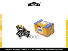 Термостат Kroner арт. K203321