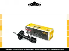 Амортизатоp Kroner арт. K3505335G