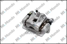 ТОРМОЗНОЙ СУППОРТ В СБОРЕ HYUNDAI MBC020914 Mando арт. mbc020914