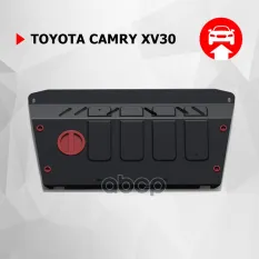Toyota Camry картер + КПП, V - 2.4 3.0 (2001-2005) + крепления Автоброня арт. 111.05734.1