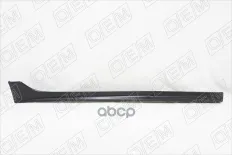 Накладка порога правого Mitsubishi Lancer 10 (2007-нв) O.E.M. арт. OEM2449R