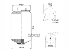 Пневморессора Premium без стакана 1шп.-M12 + 1шп.-штуц.-M12/20, MLF7015 аналог Sampa SP 554159 — 3 года безусловной гарантии SONDER арт. 09.003.0030