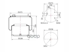 Пневморессора Premium со стаканом (металл) 2 шп.+возд. / 1 отв.); CF65/75/85IV/XF105 — 3 года безусловной гарантии SONDER арт. 09.003.0119
