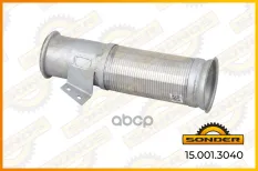 Гофра глушителя Scania P/G/R/T серия(нерж) SONDER арт. 15.001.3040