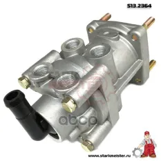 Клапан тормозной системы (Knorr-Bremse:MB4690) Volvo FH12/FH16 1993-2006,FM10/12 1998-2005,FMX,NH12 STARKMEISTER арт. S13.2364