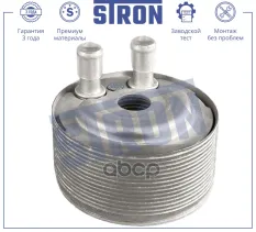 Радиатор масляный STRON арт. STA0063