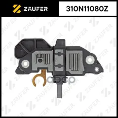 Регулятор генератора ZAUFER арт. 310N11080Z