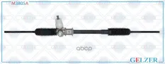 M3805A Рулевой механизм мех. Hyundai Pony, Hyundai Excel, Hyundai S Coupe (Аналог) GELZER арт. M3805A