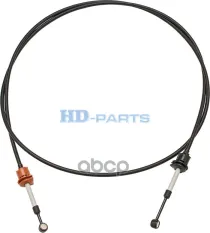 Трос КПП,черный HD-parts арт. 105826