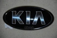 Эмблема Hyundai-KIA арт. 863201W200