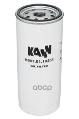 Фильтр масляный KANN Volvo, RVI, Scania 4 Serie KANN арт. K007.01.10251