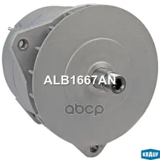 Генератор Krauf арт. ALB1667AN
