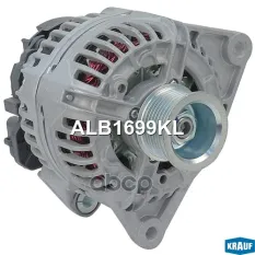 Генератор Krauf арт. ALB1699KL