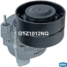 Натяжитель приводного ремня Krauf арт. GTZ1012NQ