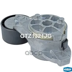 Натяжитель приводного ремня Krauf арт. GTZ1321JG