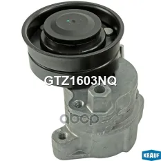 Натяжитель приводного ремня Krauf арт. GTZ1603NQ