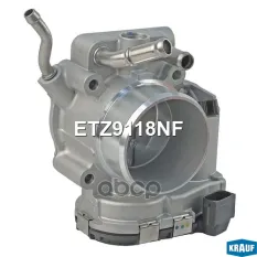 Дроссельная заслонка Krauf арт. ETZ9118NF