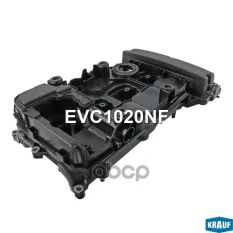 Крышка клапанная Krauf арт. EVC1020NF