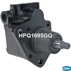 Насос гидроусилителя руля Krauf арт. HPQ1695GQ