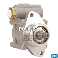 Насос гидроусилителя руля Krauf арт. HPQ1813XQ