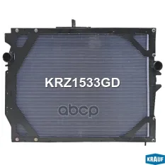 Радиатор системы охлаждения Krauf арт. KRZ1533GD