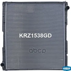 Радиатор системы охлаждения Krauf арт. KRZ1538GD