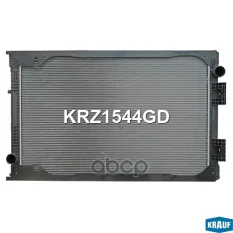 Радиатор системы охлаждения Krauf арт. KRZ1544GD