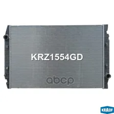 Радиатор системы охлаждения Krauf арт. KRZ1554GD