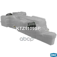 Бачок расширительный Krauf арт. KTZ1109SP