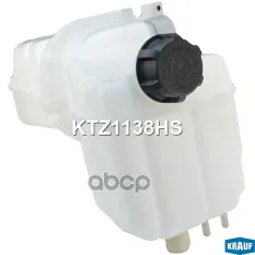 Бачок расширительный Krauf арт. KTZ1138HS