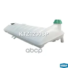 Бачок расширительный Krauf арт. KTZ1230SP