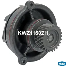Помпа водяная Krauf арт. KWZ1150ZH