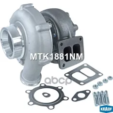 Турбокомпрессор Krauf арт. MTK1881NM