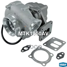Турбокомпрессор Krauf арт. MTK1950AV