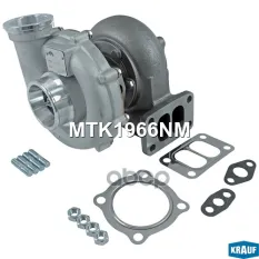 Турбокомпрессор Krauf арт. MTK1966NM